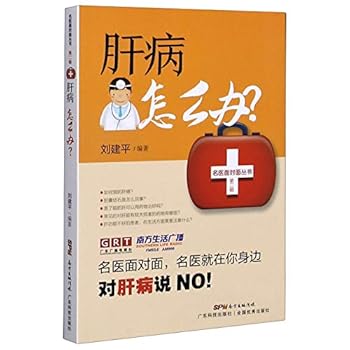 Paperback ?????/??????? [Chinese] Book
