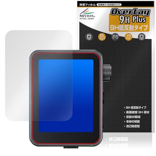 �~���r�b�N�X GODOX X3Pro �Ή� �ی� �t�B���� ���d�x 9H �ᔽ�� PET�� �����K���X�����̍d�x ���{��