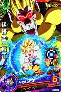 Amazon.co.jp: ドラゴンボールヒーローズ 孫悟空：GT : おもちゃ