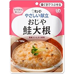 キユーピー やさしい献立 歯ぐきでつぶせるアソートセット 11種11個入り×5 やさしい献立 歯ぐきでつぶせるセット ( 11袋 )/ キューピー