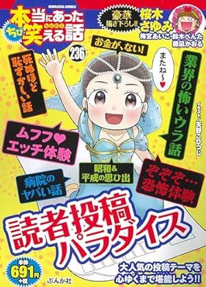 【小学館クリエイティブ】快僧のざらし(上下巻) / 山上たつひこ 快僧のざらし 下 | 山上 たつひこ |本 | 通販 | Amazon