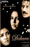 Dobara (2004)(Hindi Film / Bollywood Movie / Indian Cinema DVD) by Jackie Shroff