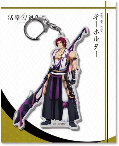 Amazon 活撃 刀剣乱舞 蜻蛉切 キーホルダー 4 アニメ 萌えグッズ 通販