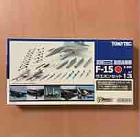 技MiX AC13  F-15 ウエポンセット Amazon | トミーテック 技MIX 航空機シリーズ AC13F-15 ウエポン