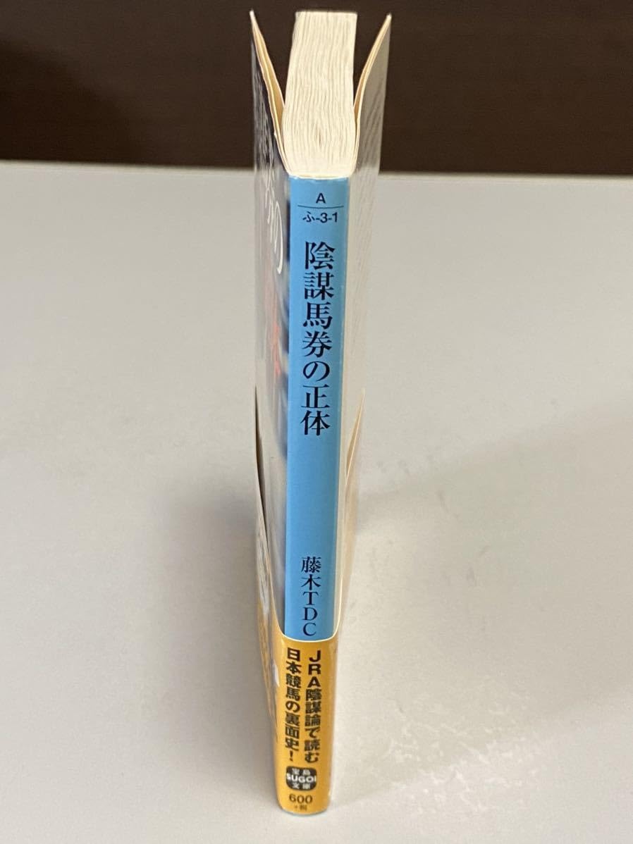 TDC年鑑の1996-97,97-98,99年の3冊セット TDC年鑑の1996-97,97-98,99年の3冊セット TDC年鑑の