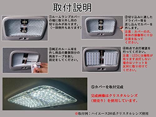 Amazon | 日産 エルグランドE51 ルーム球セット SMD 6ヶ月保証 