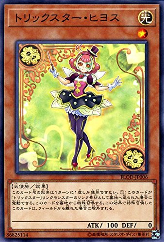 遊戯王　トリックスター・ベラマドンナ　レリーフ　PSA10 51m5MTNZy6L._UF350,350_QL50_.jpg
