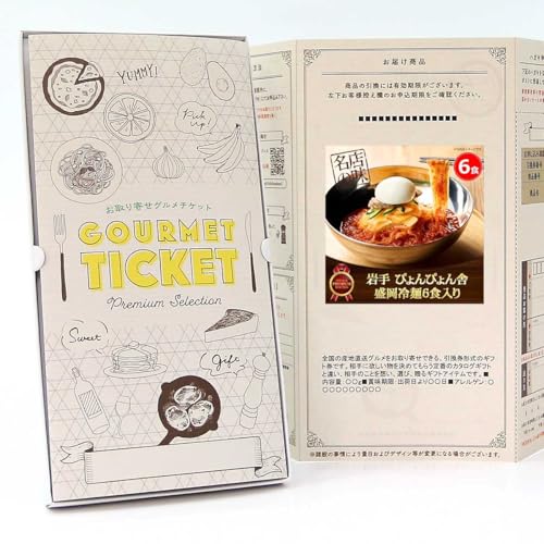 y  O `Pbg z ҂҂ɂ̃sr˂UH GT05