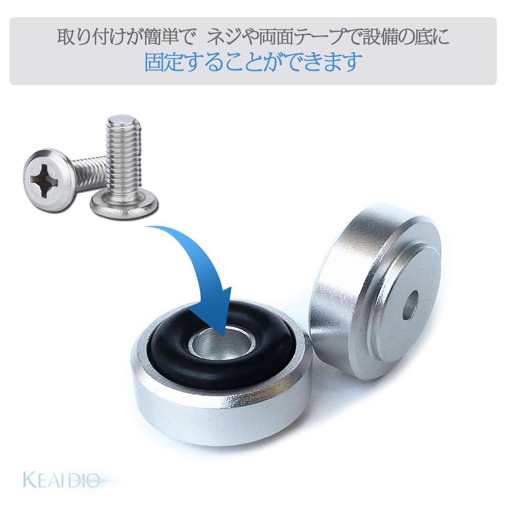 Amazon | オーディオ用インシュレーター スピーカー ハウリング防止