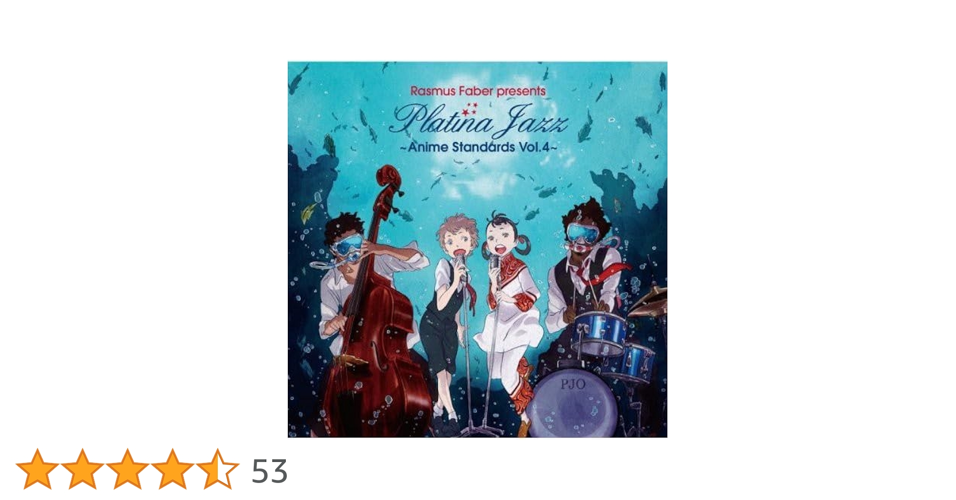Amazon.co.jp: Platina Jazz: Anime Standards 4: ミュージック