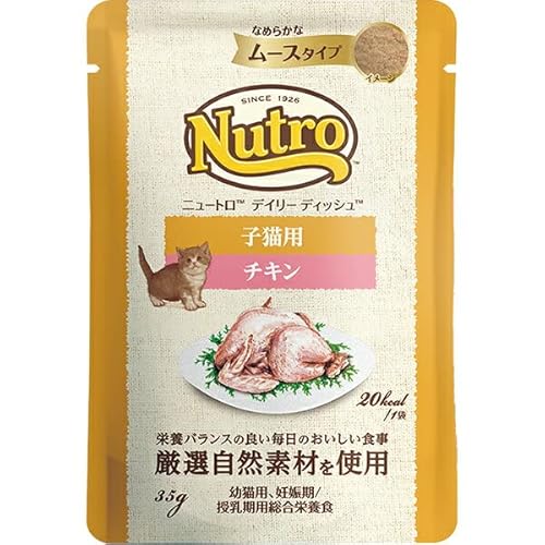 マース キャット デイリーディッシュ 子猫用 チキン なめらかなムースタイプ パウチ 35g×12コ