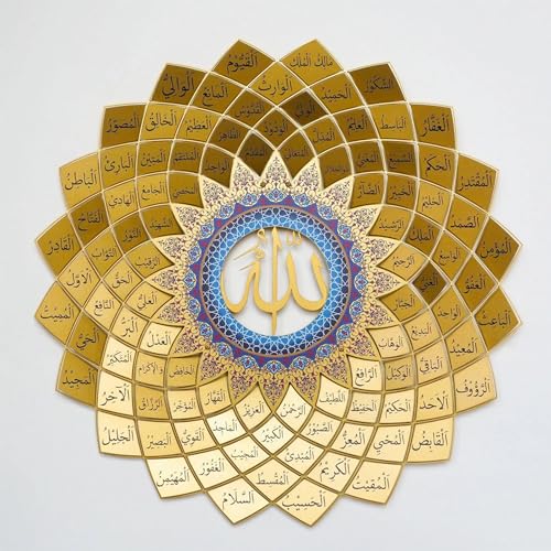 Image of 3D Metal Asma Ul Husna & Asma Un Nabi Wall Art, Gold Finish