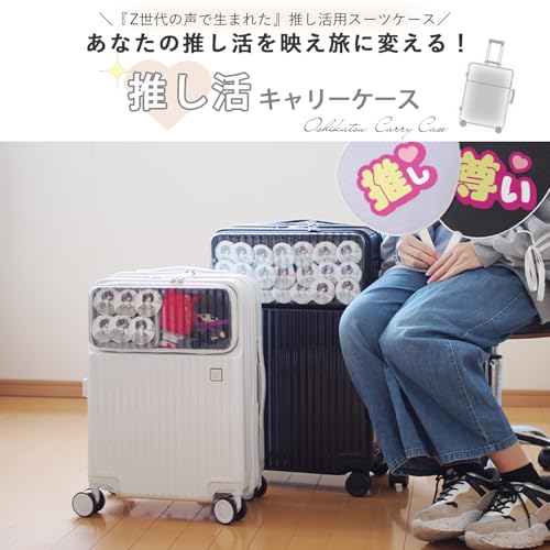 モアエルグ スーツケース キャリーバッグ キャリーケース Sサイズ 機内持ち込み ぬい活 推し活 推し 軽量 修学旅行 高校生 中学生 かわいい TSA (レッド, Sサイズ（機内持ち込み/30L）)