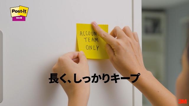 3M ポストイット 付箋 強粘着 細い ネオンカラー