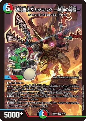 値下げ中ドラゴン娘 ロッドゾージア カツキング ザーディクリカ超竜ヴァルキリアス ザーディクリカ ロッドゾージア ドラゴン娘 各4枚 計8枚セット