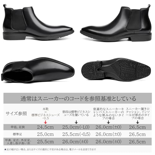 フォクスセンス ブーツ ビジネスシューズ チェルシーブーツ ビジネス 革靴 サイドゴア メンズ 完全防水 チャッカー 本革 ドレスシューズ フォーマル 滑り止め 最高級イタリア産の天然牛革 の商品画像 6