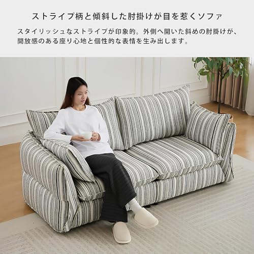 アーバン通商　ファブリック2人掛けソファー　 2人掛け】ソファー 2P コンパクト/デイジーファブリック【DAISY-fabric