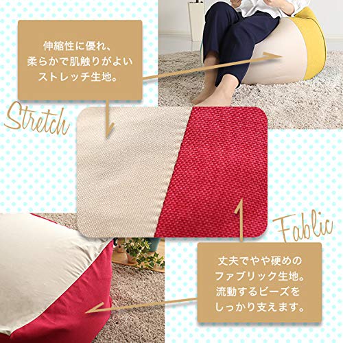 新配合でヘタリにくい キューブ型ビーズクッション Mサイズ 新配合でヘタリにくい キューブ型ビーズクッション Guimauve Neo