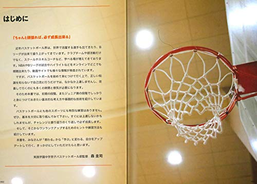 Amazon.co.jp: 森 圭司: 本、バイオグラフィー、最新アップデート