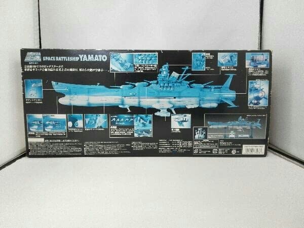 ポピニカ魂 宇宙戦艦ヤマト BPX-01 バンダイ ビックスケール ポピニカ魂 61U8sfapZcL._UF350,350_QL50_.jpg