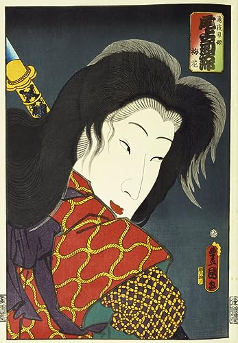 Impressions d'art mural de la série par Utagawa Kunisada : élégance vintage unique