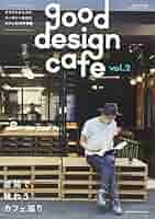 商店建築増刊 good design cafe (グッドデザインカフェ) 201 51dl0U6zAVL._AC_SY200_QL15_.jpg