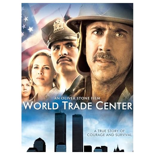 World Trade Center