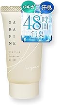 [Quasi-drug] SARAFINE Sarafine Armpit Deodorizing Wakiga Cream Antiperspirant, 1 Piece