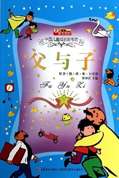 Small Benxiong Animated Chinese children grow color Bookstore: Father and Son (phonetic version)