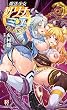 セール中のKindle本11：魔法少女リリナ＆ミユ 異種交配の罠【電子エディション】 (二次元ドリームノベルズ)
