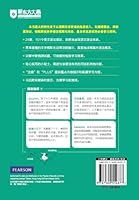 English grammatical rules -151 points a school will be rules of grammar 7560554873 Book Cover