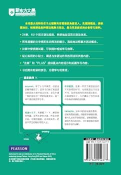 Paperback ???·???????:151?????????? [Chinese] Book