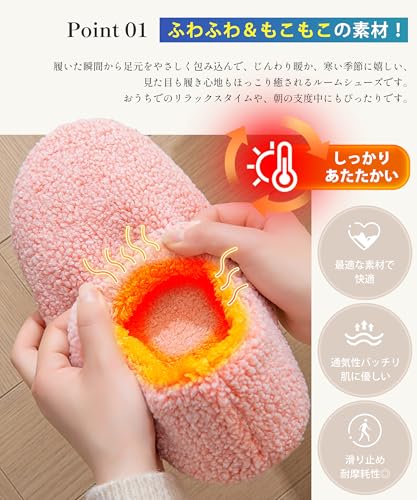 AOY スリッパ 室内 ルームシューズ の商品画像 2