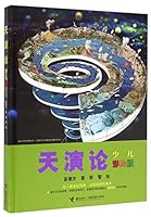 天演论：少儿彩绘版 7544846172 Book Cover