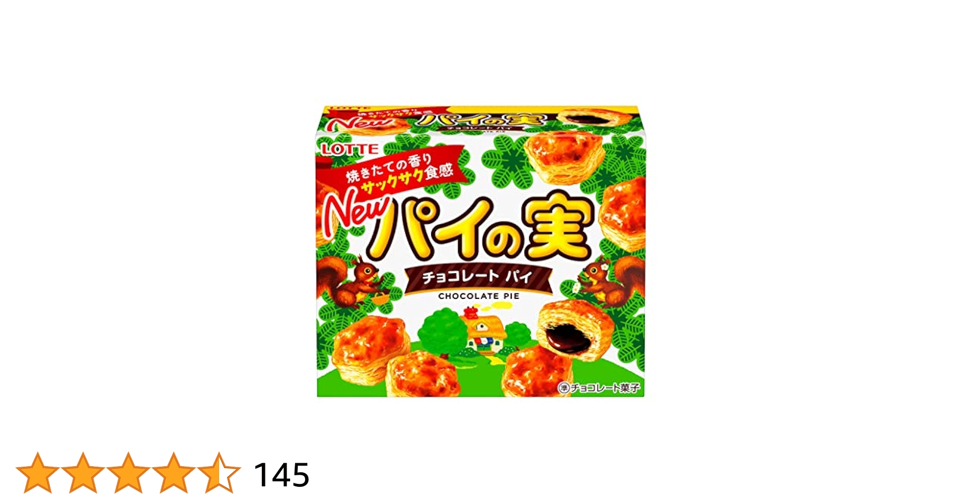 Amazon | ロッテ パイの実 73g | Lotte | チョコレート 通販