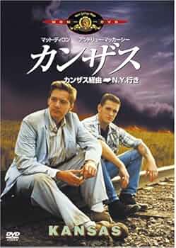 (未使用･未開封品)カンザス/カンザス経由→N.Y.行き [DVD] Amazon.com: カンザス/カンザス経由→N.Y.行き [DVD] : Movies & TV