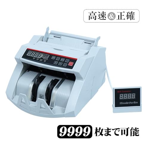 Fkstyle お札 マネー カウンター 自動 紙幣 計数機 計算デジタル表示 業務用 の商品画像 1