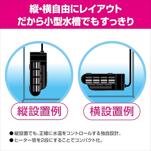 ジェックス GEX AQUA HEATER 熱帯魚元気オートヒーター 80 の商品画像 3