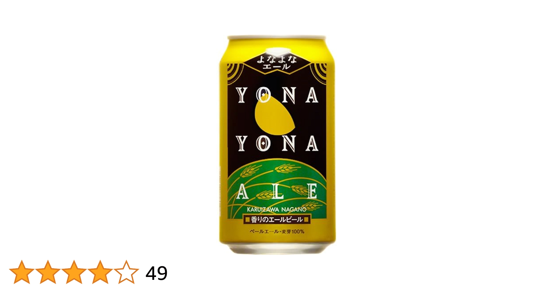 よなよなエール 350ml 24本 ➕2本 クラフトビール|ヤッホーブルーイング よなよなエール クラフト