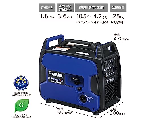 ヤマハ(Yamaha) EF1800iS インバーター発電機 の商品画像 1