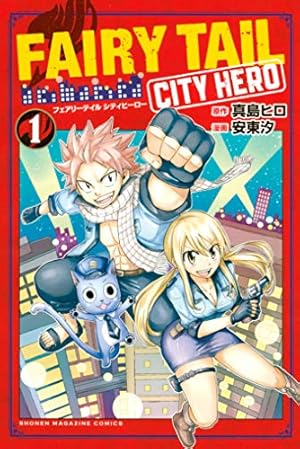 Amazon.co.jp: FAIRY TAIL（58） (週刊少年マガジン