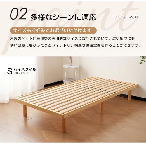 Amazon｜すのこベッド 3段高さ調節 シングル ベッド シングル すのこ