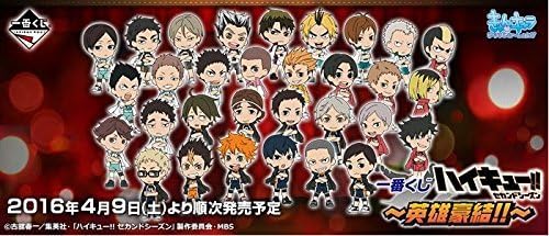 Amazon 一番くじ ハイキュー 英雄豪結 全40種 ラストワン賞 アニメ 萌えグッズ 通販