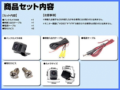 Amazon.co.jp: MDV-737DT 対応 バックカメラ CCD センサー 広角170 