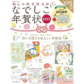 Amazon.co.jp: はがきソフト - アプリケーション: 本