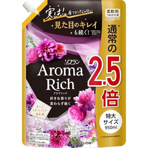 【3個セット】ソフラン アロマリッチ ジュリエット つめかえ用特大 950ml 衣料用洗剤 香り 長持ち 静電気防止 ふんわり skincare detergent