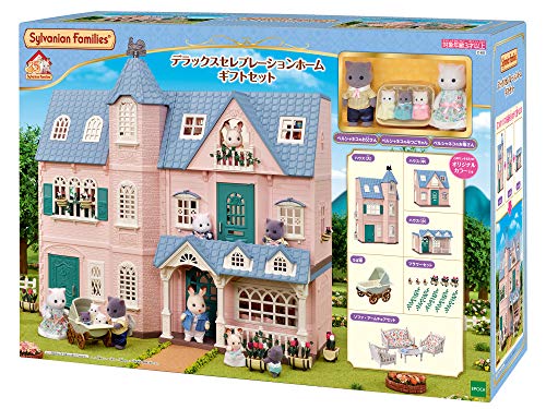 シルバニアファミリー デラックスセレブレーションホームギフトセット