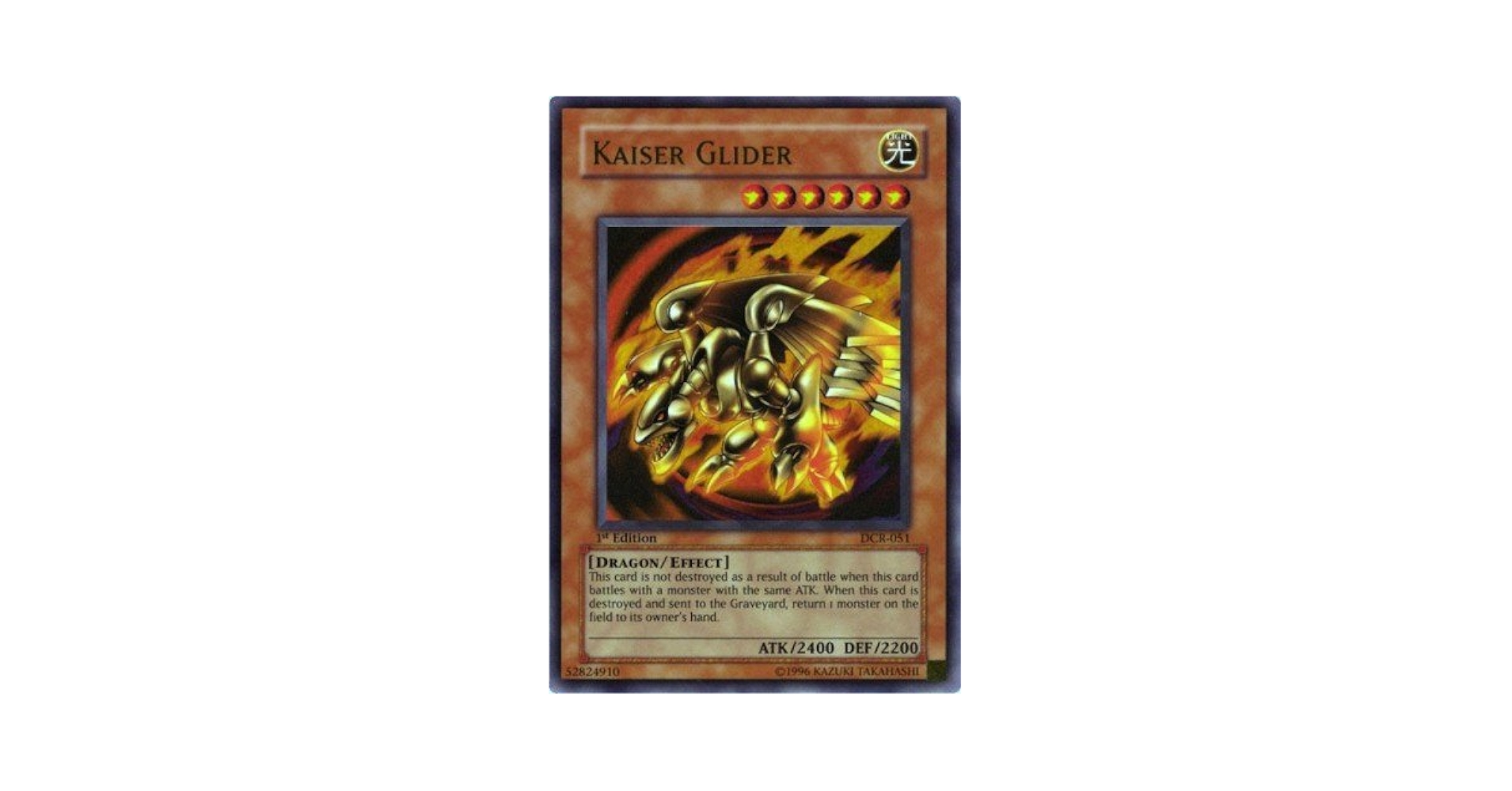 Amazon.com: Yu-Gi-Oh! - Kaiser Glider (DCR-051) - Dark