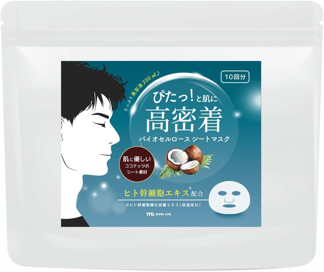 MOREAGE メンズ パック ヒト幹細胞培養液 バイオセルロース 男性用 顔 パック 10枚入 「 ぷるぷるパック 」「 スペシャルケアに 」 日本製 フェイスパック シートマスク 毛穴 保湿 フェイスマスク ローションパック