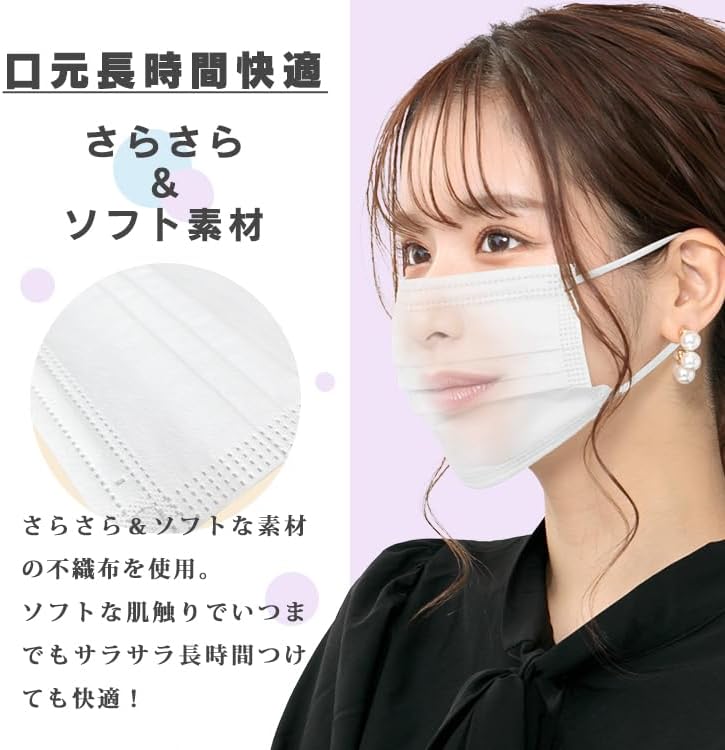 [ｋｔｓｈｏｐ] 【Amazon限定ブランド】 マスク 使い捨て 不織布 花粉 ウイルス 飛沫感染